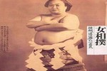 Nữ sumo Nhật Bản trổ tài