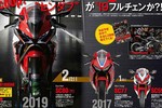 Siêu môtô Honda CBR1000RR phiên bản 2019 lộ diện 