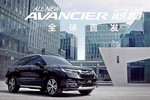 Sau CR-V 2018 đến lượt Honda Avancier có mùi xăng trong nội thất