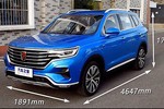 Xe Trung Quốc "nhái" Volkswagen Tiguan chỉ 385 triệu đồng