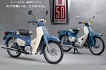 Cận cảnh Honda Super Cub 50 cuối cùng, từ 49 triệu đồng