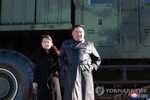 Ông Kim Jong-un lại xuất hiện cùng con gái trong sự kiện trọng đại