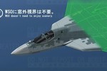 Lộ diện cấu hình kỳ lạ của Su-57 phiên bản hai phi công?