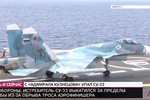 Lộ nguyên nhân khiến tiêm kích Su-33 lao xuống biển