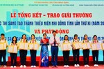 Bình Định: 53 giải pháp đoạt giải Cuộc thi lần thứ XI