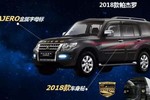 Xe ôtô ế nhất Việt Nam Mitsubishi Pajero được làm mới