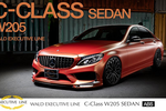 Wald International độ Mercedes-Benz C-Class W205 siêu chất