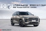 Audi Q6 chào hàng thị trường tỷ dân, chỉ từ 1,7 tỷ đồng