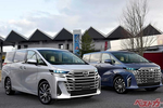 "Chuyên cơ mặt đất" Toyota Alphard 2024 sẽ đổi mới như thế nào?