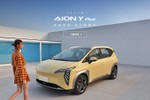 Aion Y Plus 2023 ra mắt tại Thái Lan - “ngon, bổ” từ 710 triệu đồng