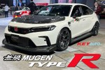 Mugen Civic Type R – bản độ cực ngầu khiến dân chơi "phát thèm"