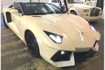 Siêu xe Lamborghini Aventador Roadster “nhái” giá 1,24 tỷ