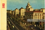 Ảnh hiếm về thành phố Kiev năm 1967