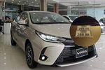 Vì sao chiếc Toyota Vios này được rao bán 950 triệu đồng?