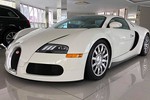 Choáng váng giá 4 chiếc bánh xe cũ Bugatti Veyron