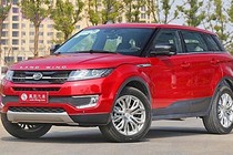 Hãng "xế Tàu" nhái cả xe lẫn phụ kiện của Range Rover 