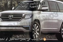 Toyota Land Cruiser 2020 lộ diện hình ảnh đầu tiên