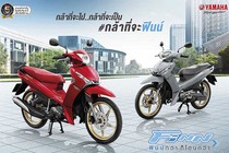 Yamaha Finn 2023 chạy gần 100 km/lít xăng, chỉ từ 28 triệu đồng