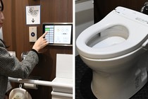 Toilet công cộng biết đo sự mệt mỏi của tài xế tại Nhật Bản