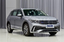 Cận cảnh Volkswagen Tiguan L cực đẹp 