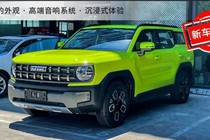 Haval Cool Dog 2022 - SUV đậm chất việt dã khoảng 420 triệu đồng