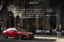 "Soi" Mazda6 2023 20th Anniversary Edition đặc biệt, từ 782 triệu đồng