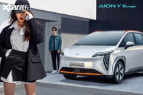 SUV điện GAC Aion Y Younger từ 408 triệu đồng, "đối thủ" VinFast VF e34