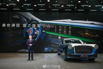 Hồng Kỳ L5 2023 "xấu lạ" hơn 16 tỷ đồng, đắt ngang Rolls-Royce Ghost 2023