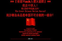 113 Online 12/5: Hàng trăm website VN bị hacker TQ tấn công