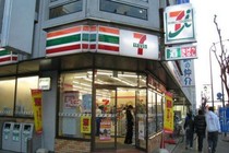 Tỷ phú cửa hàng 7-Eleven sắp mở tại Việt Nam là ai?