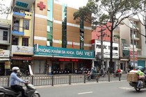 Phòng khám đa khoa Đại Việt 