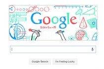 Google đổi doodle mừng Ngày nhà giáo Việt Nam