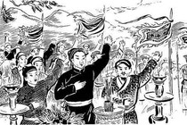 Đinh Liệt, công thần khai quốc nhà Lê