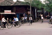 Thành phố Tây An, Trung Quốc năm 1983 qua ảnh