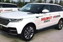 Cận cảnh những chiếc Land Rover nhái của Trung Quốc