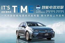 Chi tiết Toyota Corolla Altis 2023 nâng cấp 