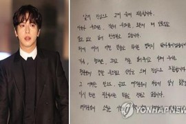 Sau hàng loạt bê bối, Jung Yong Hwa đã "an phận" nhập ngũ