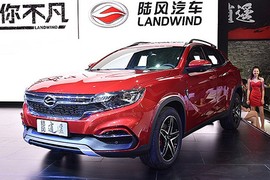 Sau Land Rover, Landwind tiếp tục "mượn" thiết kế Mercedes GLA 