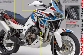 CRF850L Africa Twin 2020 “lộ hàng” trước ngày ra mắt