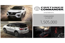 Toyota Fortuner Commander 2022 chỉ 1000 chiếc, từ 923 triệu đồng