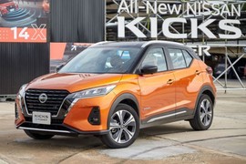 Giá xe Nissan Kicks chạm đáy mới, đang giảm tới 259 triệu đồng