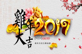 Người tuổi nào vận cát hung thay đổi chóng mặt năm 2017?