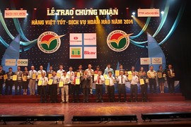 GLTT: AVG-TH An Viên là dịch vụ hoàn hảo 2014