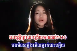 Cover “Trang giấy trắng” bằng tiếng Khơ-me gây sốt