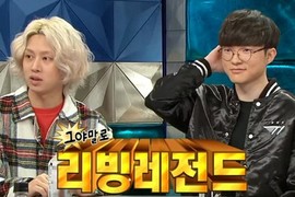 Không hàng hiệu, siêu xe, Heechul (Super Junior) tốn vô số tiền cho thú vui này