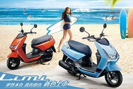 Chi tiết xe ga Yamaha Limi 2020 gần 56 triệu đồng