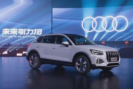 Audi Q2L 2022 phiên bản đặc biệt của sao trẻ Vương Nhất Bác