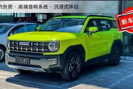 Haval Cool Dog 2022 - SUV đậm chất việt dã khoảng 420 triệu đồng