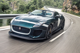 Lộ diện đại gia sở hữu Jaguar F-Type Project 7 tại Malaysia