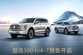 Tank 500 Hi4-T “ăn xăng” chỉ 2,2 lít/100km, đối thủ Toyota Land Cruiser